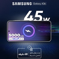 قیمت و خرید گوشی سامسونگ Galaxy A36 ظرفیت 256 گیگابایت با رم 8 گیگابایت ویتنام