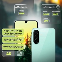 قیمت و خرید گوشی سامسونگ Galaxy A26 ظرفیت 256 گیگابایت با رم 8 گیگابایت