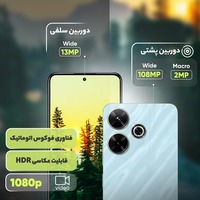 قیمت و خرید گوشی شیائومی Redmi 13 ظرفیت 256 گیگابایت با رم 8 گیگابایت NFC