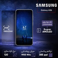 قیمت و خرید گوشی سامسونگ Galaxy A36 ظرفیت 256 گیگابایت با رم 8 گیگابایت ویتنام