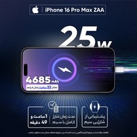 قیمت و خرید گوشی اپل iPhone 16 Pro Max CH رجیستر شده دو سیم‌کارت 256 گیگابایت نات اکتیو