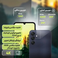 قیمت و خرید گوشی سامسونگ Galaxy A25 ظرفیت 128 گیگابایت با رم 6 گیگابایت ویتنام