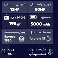 قیمت و خرید گوشی سامسونگ Galaxy A56 ظرفیت 256 گیگابایت با رم 8 گیگابایت ویتنام