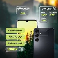 قیمت و خرید گوشی سامسونگ Galaxy A16 4G ظرفیت 256 گیگابایت با رم 8 گیگابایت ویتنام