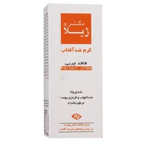 قیمت و خرید کرم ضدآفتاب دکتر ژیلا SPF 30 مدل Oil Free حجم 30 میلی‌لیتر