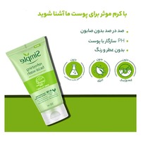 قیمت و خرید ژل شست و شوی صورت سیمپل مدل Refreshing حجم 150 میلی لیتر