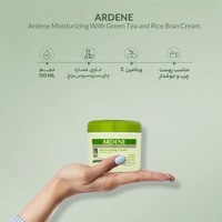 قیمت کرم مرطوب‌کننده آردن مدل عصاره چای سبز و سبوس برنج مناسب پوست چرب حجم 150 میلی لیتر