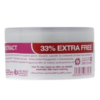 قیمت کرم مرطوب کننده کامان مدل Argan حجم 240 میلی لیتر