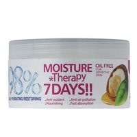 قیمت و خرید کرم مرطوب کننده کامان مدل Argan حجم 240 میلی لیتر