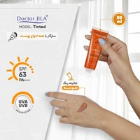 قیمت و خرید کرم ضدآفتاب دکتر ژیلا مدل Tinted SPF63 حجم 50 میلی لیتر