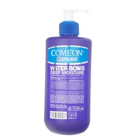 قیمت کرم آبرسان صورت و بدن کامان مدل Water Bomb مخصوص انواع پوست حجم 500 میلی لیتر