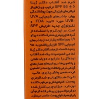 خرید کرم ضدآفتاب رنگی دکتر ژیلا مدل Tinted مناسب انواع پوست حجم 50 میلی لیتر