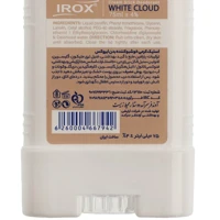 خرید دئودورانت ایروکس مدل WHITE CLOUD حجم 75 میلی لیتر