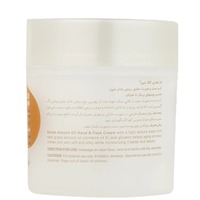 قیمت و خرید کرم نرم‌کننده دست و صورت شون مدل عصاره بادام مخصوص پوست خشک و معمولی حجم 150 میلی لیتر