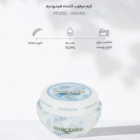 قیمت کرم مرطوب کننده هیدرودرم مدل Mist حجم 150 میلی لیتر