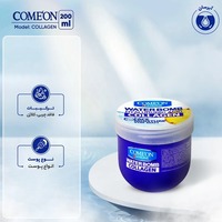خرید کرم آبرسان صورت و بدن کامان مدل Water Bomb کلاژن مخصوص انواع پوست حجم 200 میلی لیتر