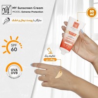 قیمت و خرید کرم ضد آفتاب رنگی مای SPF 60 مدل Extreme Protection مناسب پوست خشک و معمولی تنالیته روشن