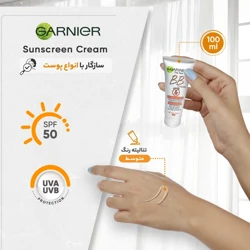 قیمت و خرید کرم ضد آفتاب رنگی BB گارنیه SPF50 حجم 50 میلی‌لیتر