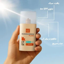 قیمت و خرید فلوئید ضد آفتاب رنگی مای با SPF 50 مدل Smart Defense  حجم 50  میلی لیتر