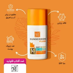 قیمت و خرید فلوئید ضد آفتاب بی رنگ مای مدل اسمارت دیفنس Hyaluronic Acid حجم 50 میلی لیتر