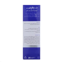 قیمت و خرید کرم ژل آبرسان دور چشم درمالیفت حجم 20 میلی لیتر