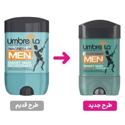 قیمت و خرید ژل دئودورانت مردانه آمبرلا مدل اسمارت من حجم 75 میلی لیتر