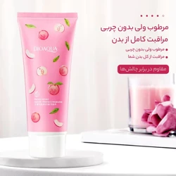 قیمت و خرید کرم مرطوب کننده بیوآکوا مدل PEACH حجم 120 میلی لیتر