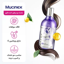 خرید ماسک مو مرطوب کننده قوی ماسینکس فاقد سولفات حجم 500 میلی لیتر