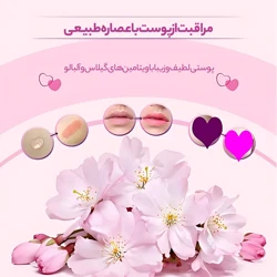 قیمت کرم روشن کننده بایو آکوا مدل CHERRY حجم 30 میلی لیتر