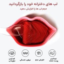 قیمت ماسک لب بیو آکوا مدل rose وزن 60 گرم بسته 20 عددی