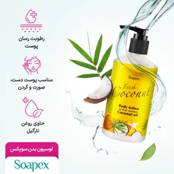 قیمت و خرید لوسیون بدن سوپکس مدل Coconut oil حجم 350 میلی لیتر