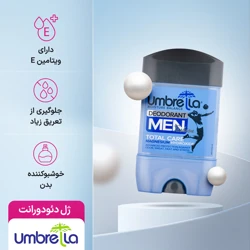 قیمت ژل دئودورانت مردانه آمبرلا مدل توتال کر حجم 75 میلی لیتر