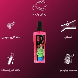 خرید بادی اسپلش زنانه کالیستا مدل Taylor حجم 200 میلی لیتر
