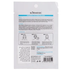 خرید ماسک ورقه ای هیالورونیک اسید KORMESIC حجم 25 میلی لیتر