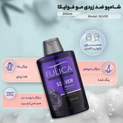 قیمت و خرید شامپو ضد زردی مو فولیکا مدل سیلور فاقد سولفات 200 میلی لیتر