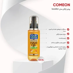 خرید روغن آرگان کامان مدل Hair Oil Booster حجم 100 میلی لیتر