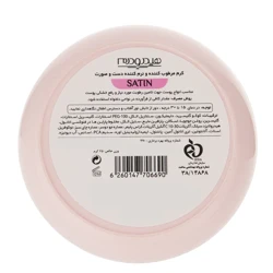 خرید کرم مرطوب کننده هیدرودرم مدل Satin حجم 75 میلی لیتر