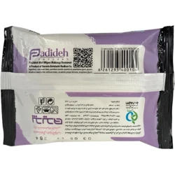 خرید دستمال مرطوب پدیده بسته 20 عددی