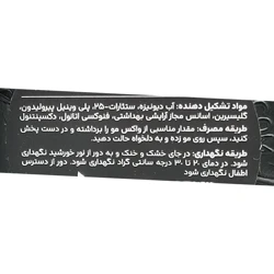 خرید واکس مو افجه مدل مولتی فانکشن بافت سبک حجم 120 میلی لیتر