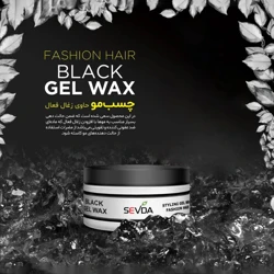 قیمت و خرید واکس موی زغال سودا مدل Black Gel حجم 200 میلی لیتر