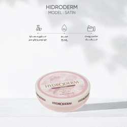 قیمت کرم مرطوب کننده هیدرودرم مدل Satin حجم 75 میلی لیتر