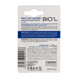 قیمت بالم لب بی رنگ بیول مدل Med Care با SPF15 وزن 4.8 گرم