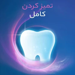 خرید خمیر دندان اورال بی مدل plus extra white حجم 75 میلی لیتر