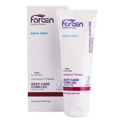 کرم دست فاربن حاوی روغن آرگان مناسب پوست خشک حجم 75 میلی لیتری