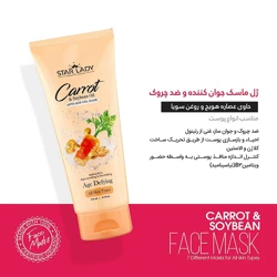 قیمت ژل ماسک صورت استارلیدی مدل دانه سویا و هویج حجم 175 میلی لیتر