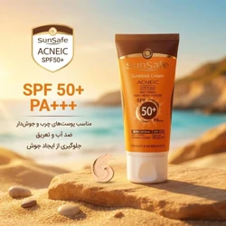 قیمت کرم ضدآفتاب رنگی صورت سان سیف SPF50 ضدآب و آنتی‌آکنه با حجم 50 میلی‌لیتر 