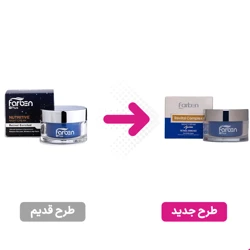 قیمت و خرید کرم شب فاربن حاوی رتینول حجم 50 میلی لیتر