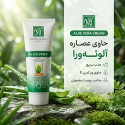 خرید کرم نرم‌کننده دست و صورت مای مدل آلوئه‌ورا حجم 75 میلی‌لیتر