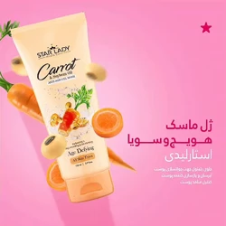 قیمت و خرید ژل ماسک صورت استارلیدی مدل دانه سویا و هویج حجم 175 میلی لیتر
