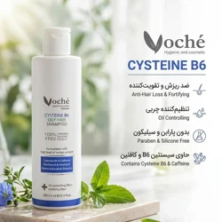 قیمت شامپو ضد ریزش مو وچه مخصوص موهای چرب حاوی ویتامین B6 حجم 250 میلی لیتر